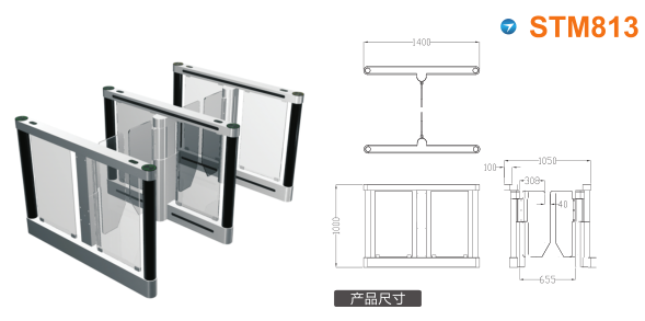 林西县速通门STM813