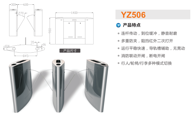 林西县翼闸二号